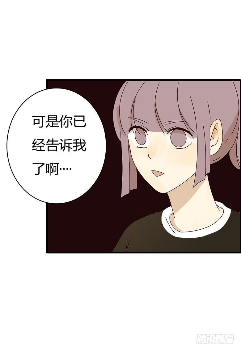 住在我隔壁的那家伙韩漫全集-第二季 15.消息的价值无删减无遮挡章节图片 