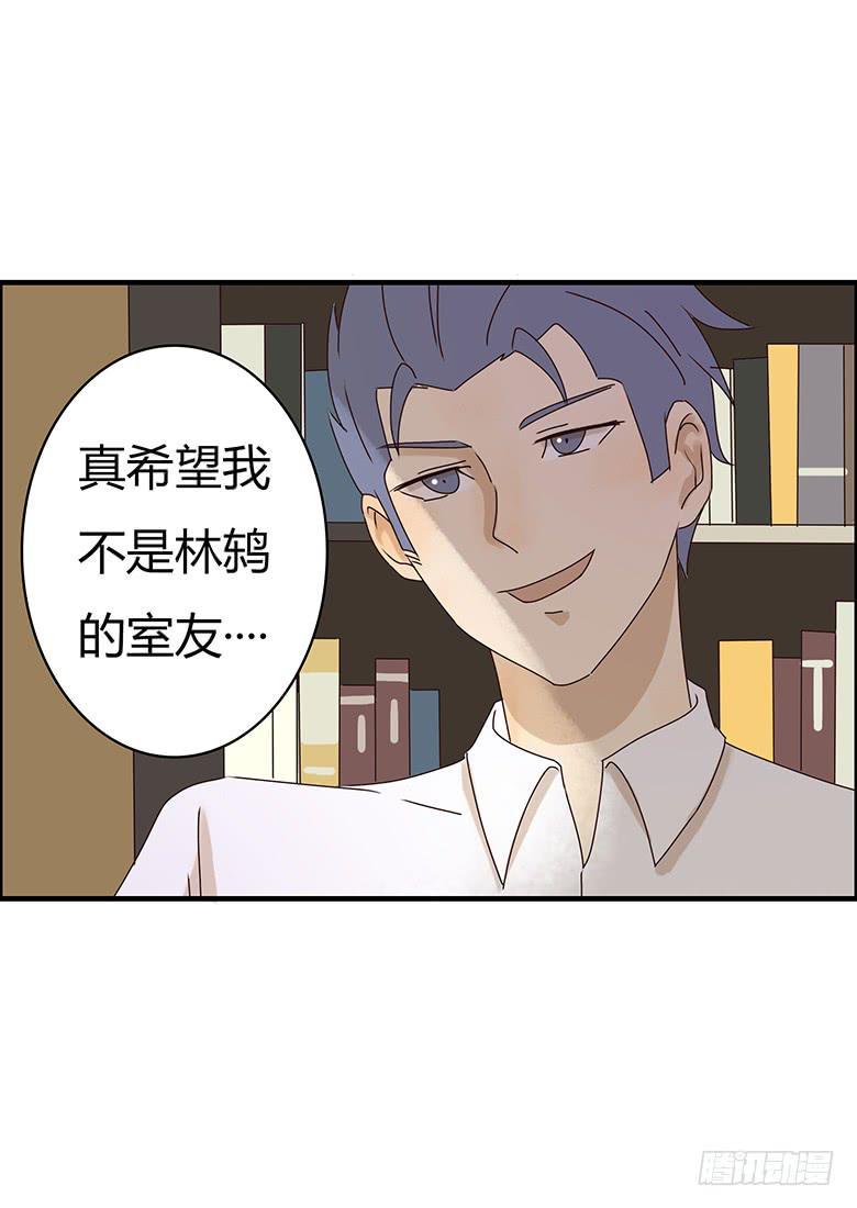 住在我隔壁的那家伙韩漫全集-第二季 15.消息的价值无删减无遮挡章节图片 