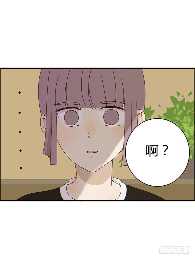住在我隔壁的那家伙韩漫全集-第二季 15.消息的价值无删减无遮挡章节图片 