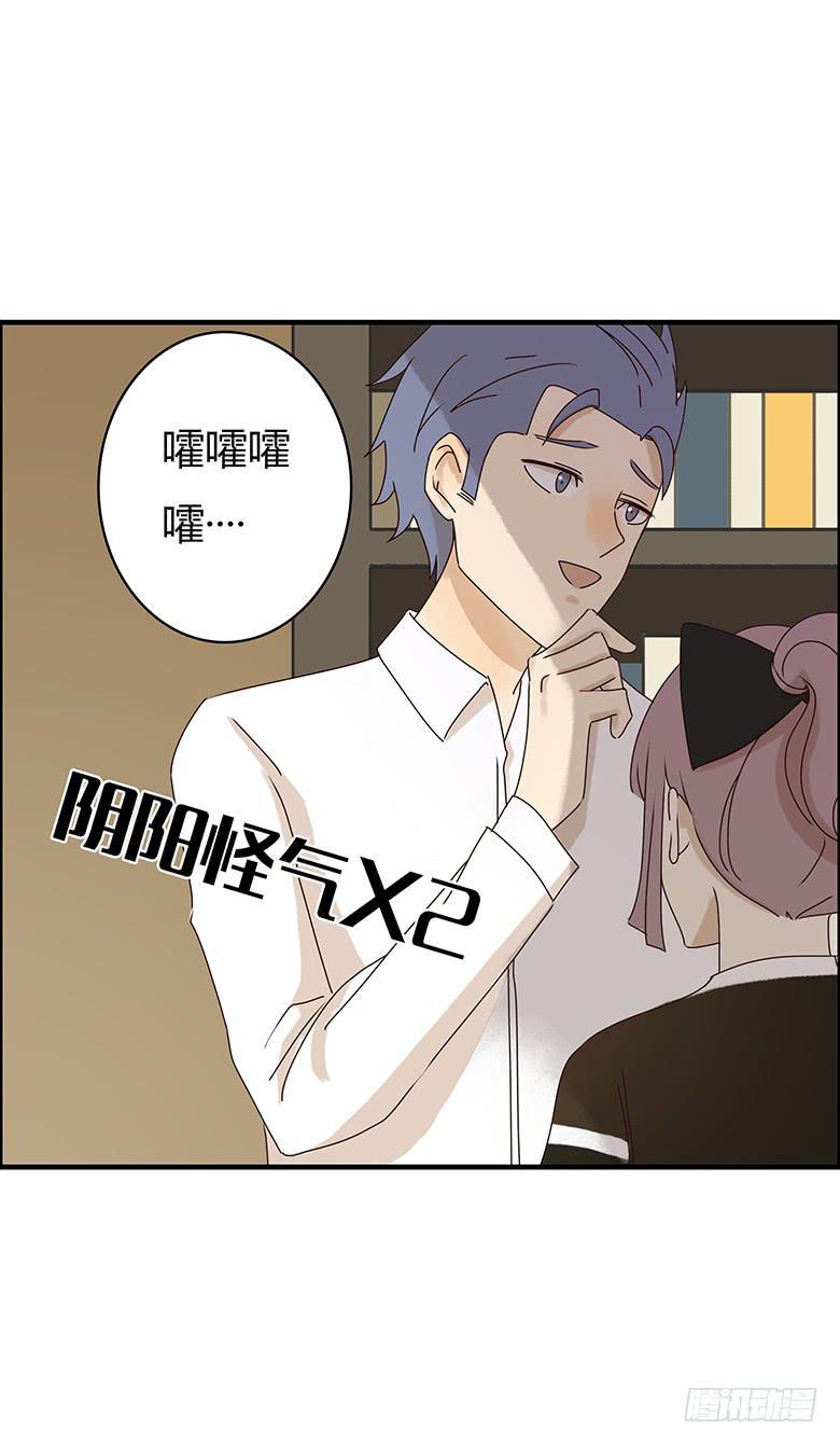 住在我隔壁的那家伙韩漫全集-第二季 15.消息的价值无删减无遮挡章节图片 