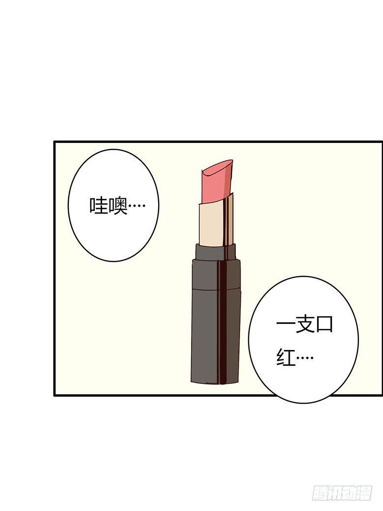 住在我隔壁的那家伙韩漫全集-第二季 16.林鸫生日(上)无删减无遮挡章节图片 