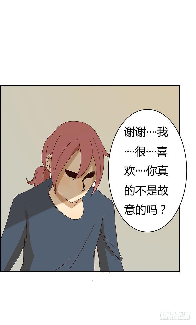 住在我隔壁的那家伙韩漫全集-第二季 16.林鸫生日(上)无删减无遮挡章节图片 