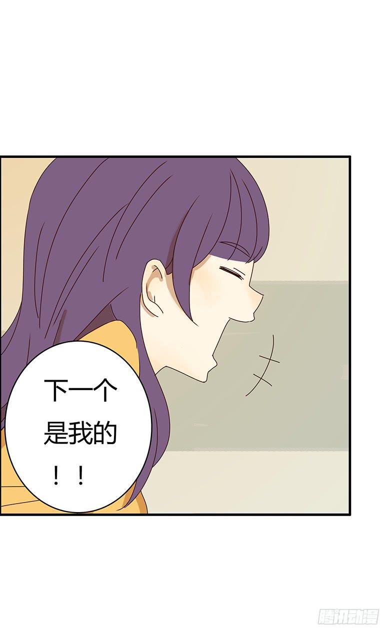 住在我隔壁的那家伙韩漫全集-第二季 16.林鸫生日(上)无删减无遮挡章节图片 