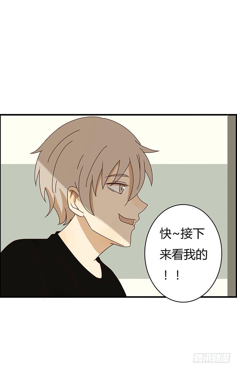 住在我隔壁的那家伙韩漫全集-第二季 16.林鸫生日(上)无删减无遮挡章节图片 