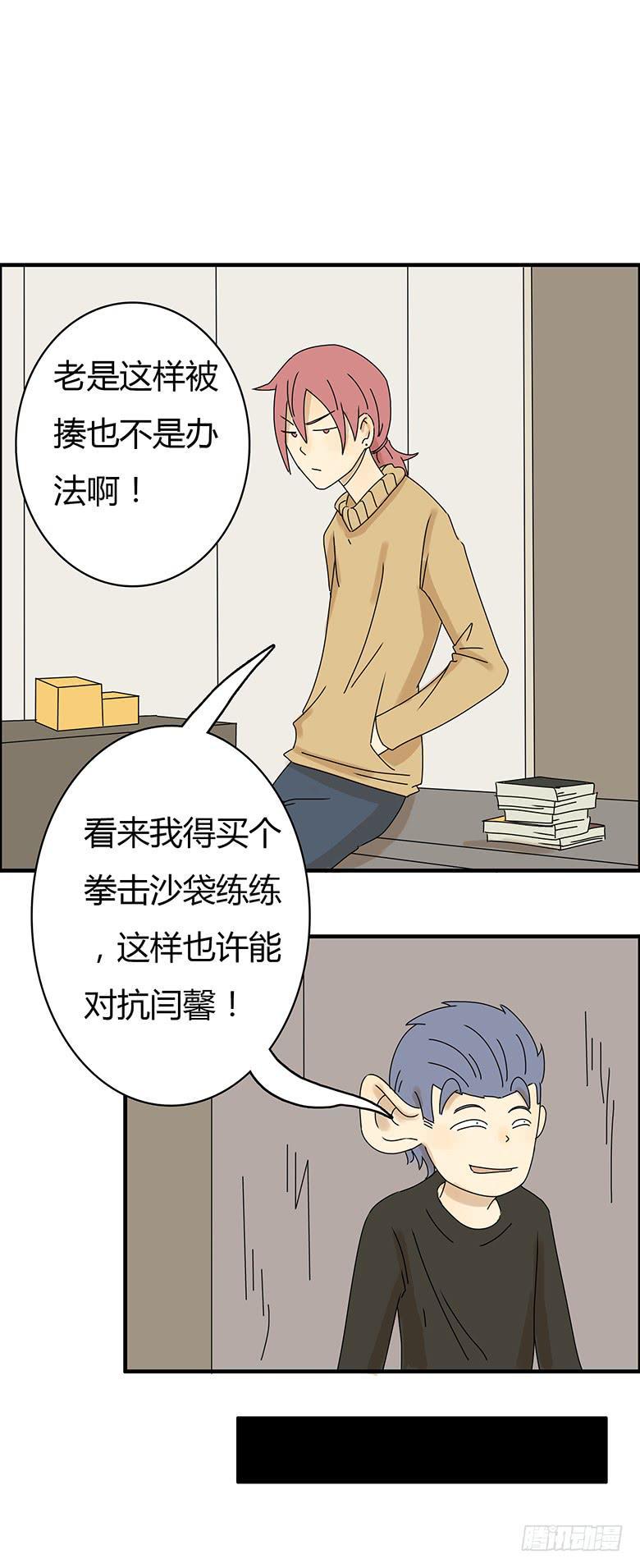 住在我隔壁的那家伙韩漫全集-第二季 17.林鸫生日(下)无删减无遮挡章节图片 
