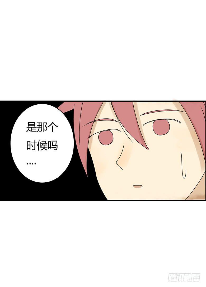 住在我隔壁的那家伙韩漫全集-第二季 17.林鸫生日(下)无删减无遮挡章节图片 