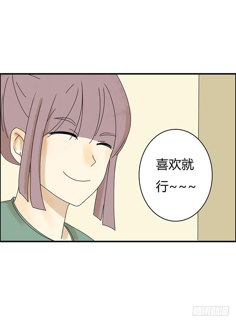 住在我隔壁的那家伙韩漫全集-第二季 17.林鸫生日(下)无删减无遮挡章节图片 