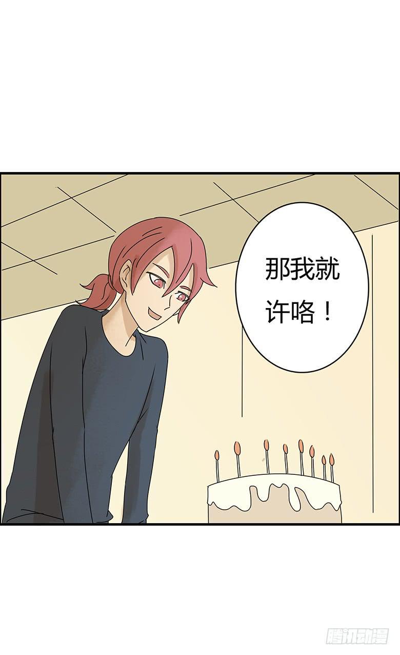 住在我隔壁的那家伙韩漫全集-第二季 17.林鸫生日(下)无删减无遮挡章节图片 