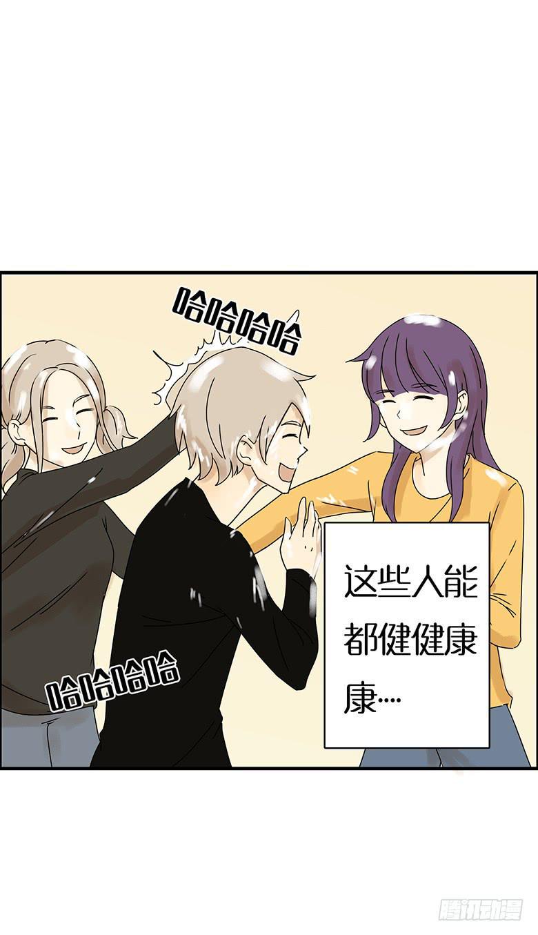 住在我隔壁的那家伙韩漫全集-第二季 17.林鸫生日(下)无删减无遮挡章节图片 