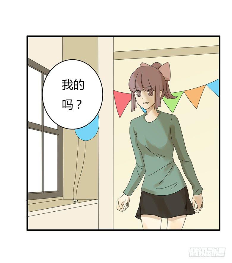 住在我隔壁的那家伙韩漫全集-第二季 17.林鸫生日(下)无删减无遮挡章节图片 