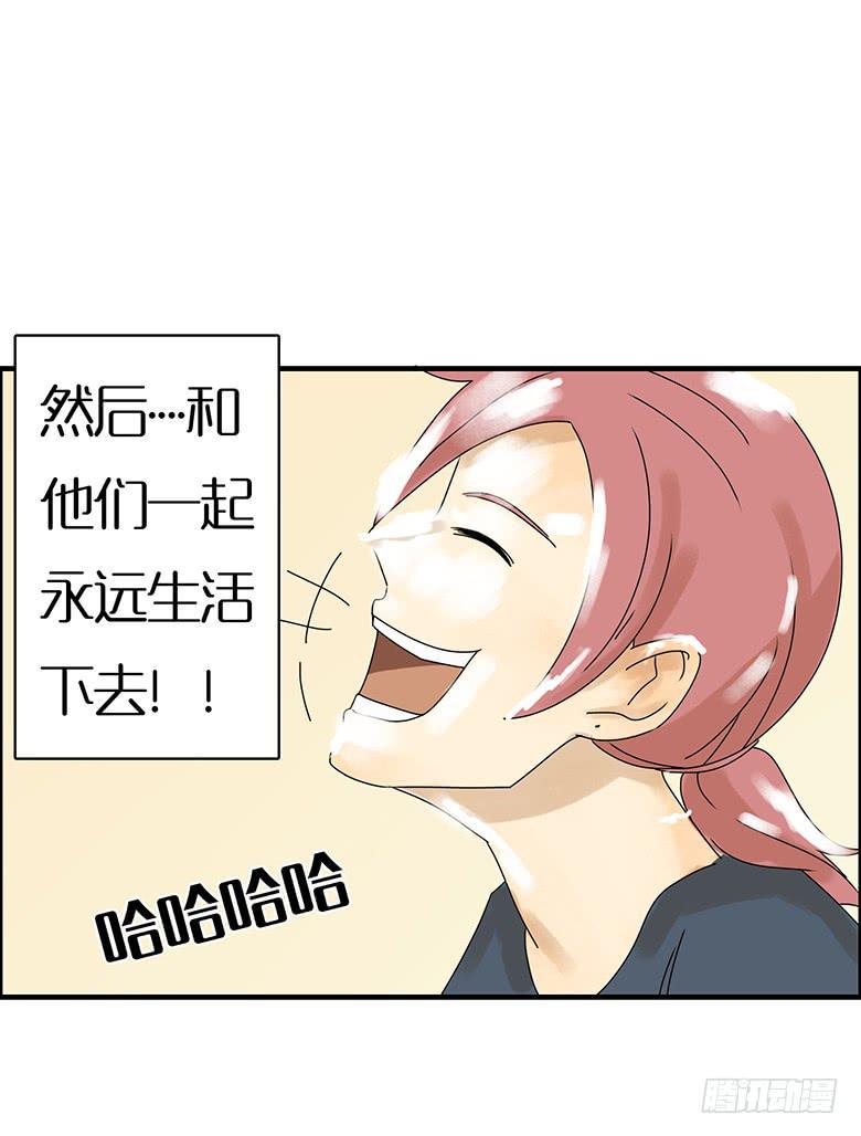 住在我隔壁的那家伙韩漫全集-第二季 17.林鸫生日(下)无删减无遮挡章节图片 