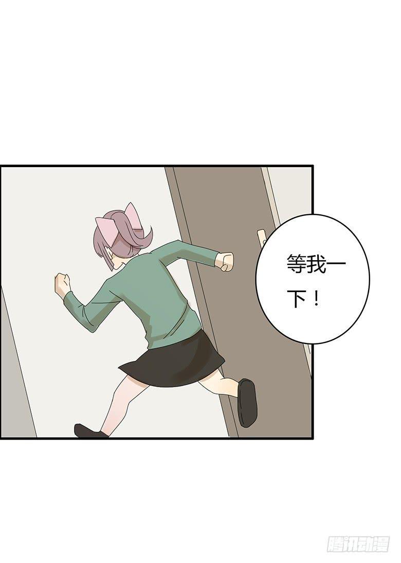 住在我隔壁的那家伙韩漫全集-第二季 17.林鸫生日(下)无删减无遮挡章节图片 