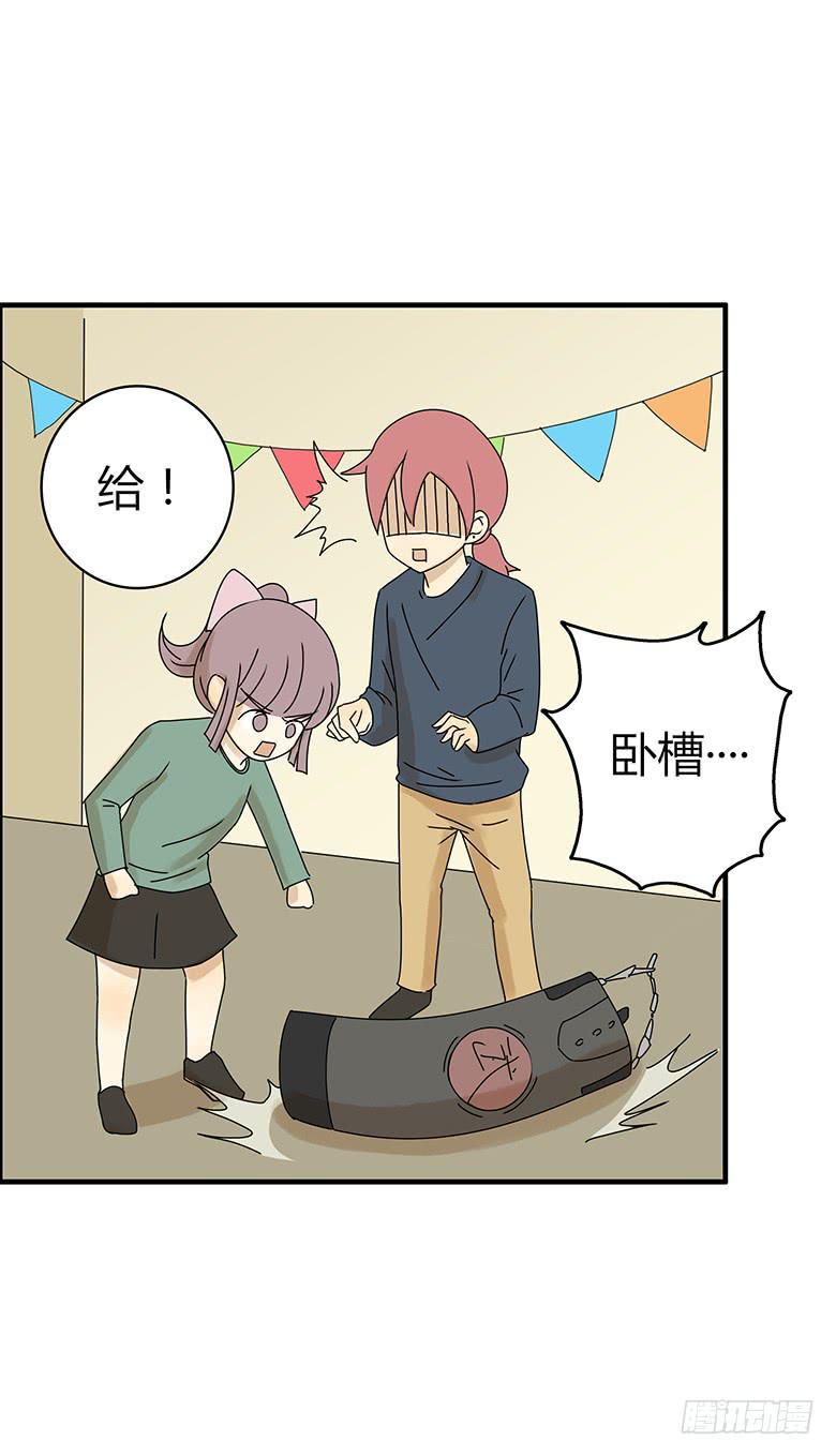 住在我隔壁的那家伙韩漫全集-第二季 17.林鸫生日(下)无删减无遮挡章节图片 
