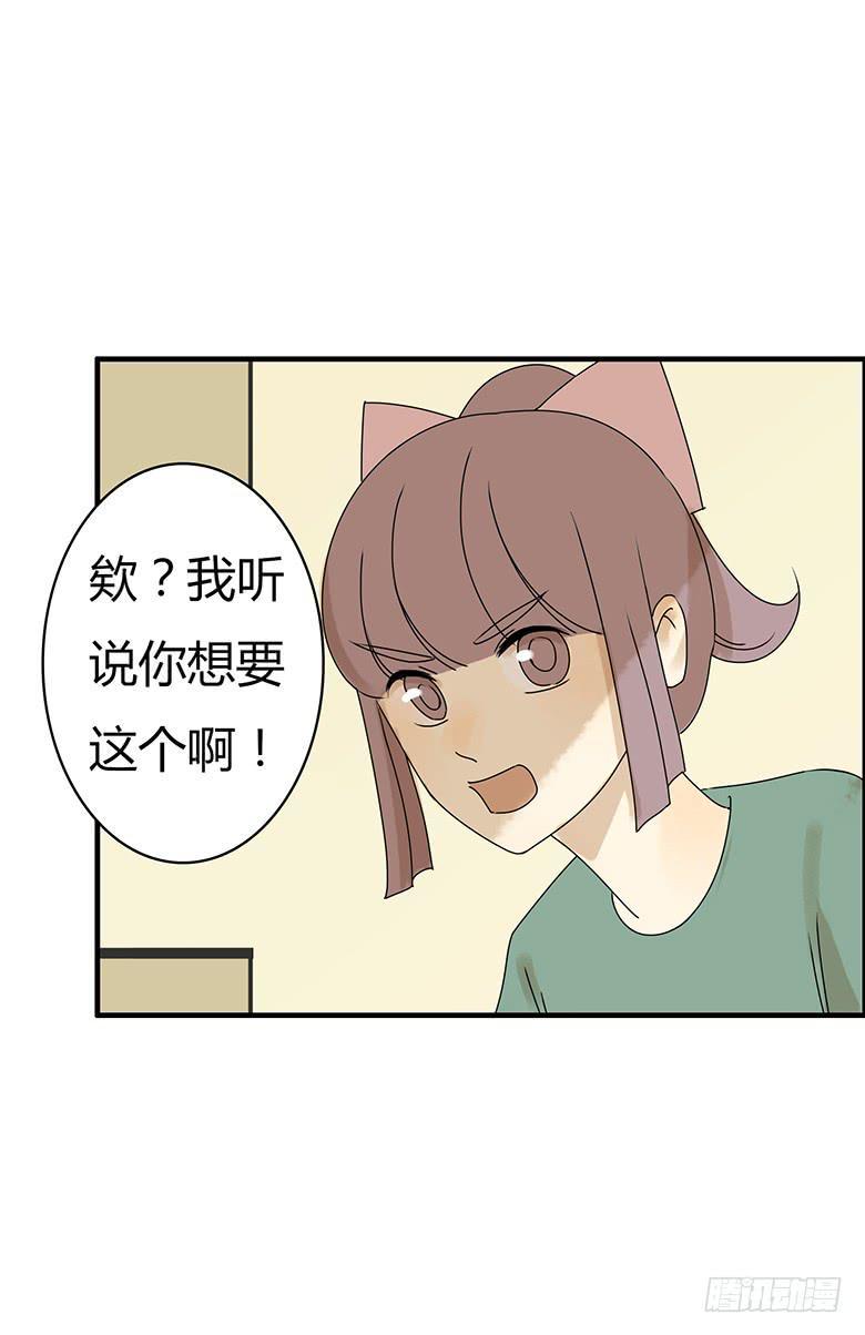 住在我隔壁的那家伙韩漫全集-第二季 17.林鸫生日(下)无删减无遮挡章节图片 