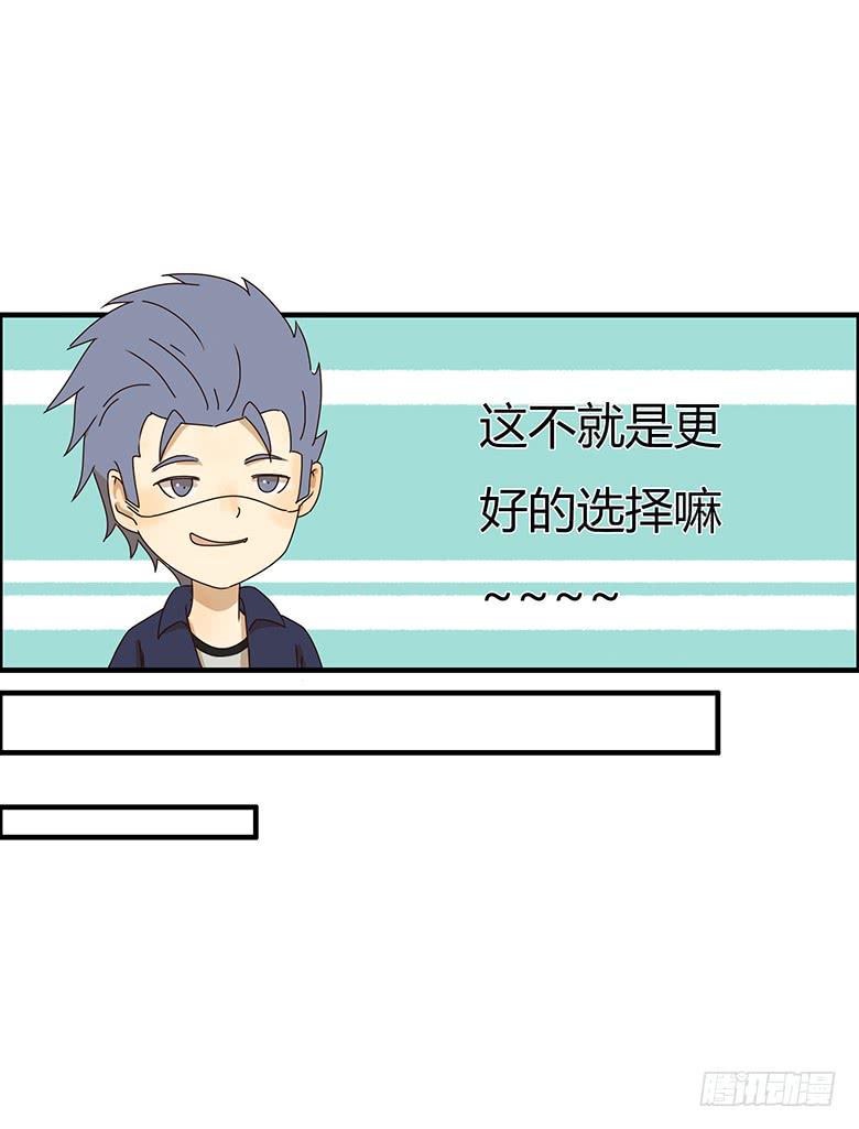 住在我隔壁的那家伙韩漫全集-第二季 18.两吃货去吃饭（上）无删减无遮挡章节图片 