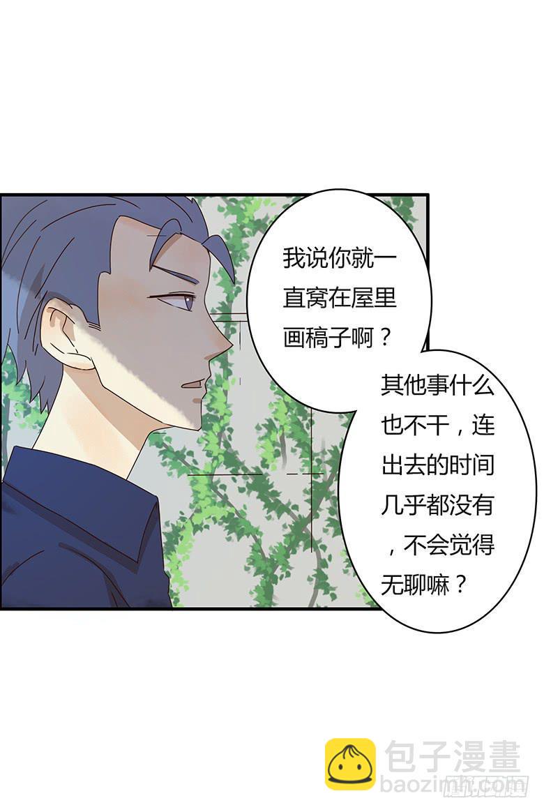 住在我隔壁的那家伙韩漫全集-第二季 18.两吃货去吃饭（上）无删减无遮挡章节图片 