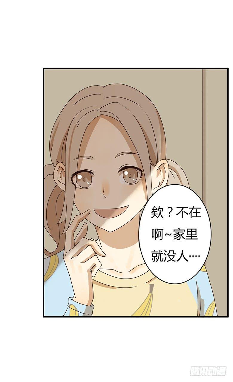 住在我隔壁的那家伙韩漫全集-第二季 18.两吃货去吃饭（上）无删减无遮挡章节图片 