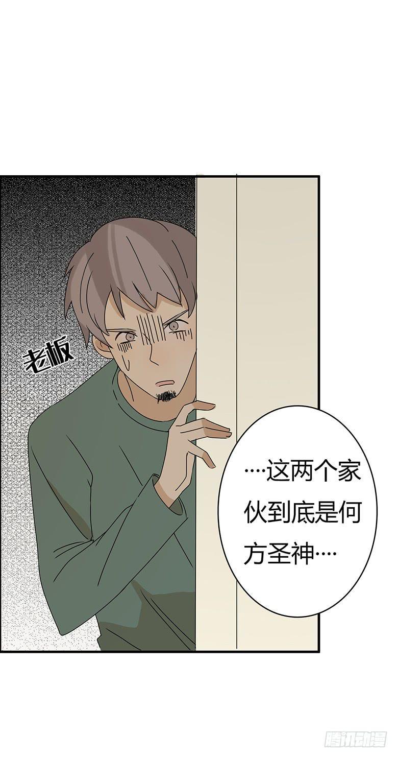 住在我隔壁的那家伙韩漫全集-第二季 19.两吃货去吃饭（下）无删减无遮挡章节图片 