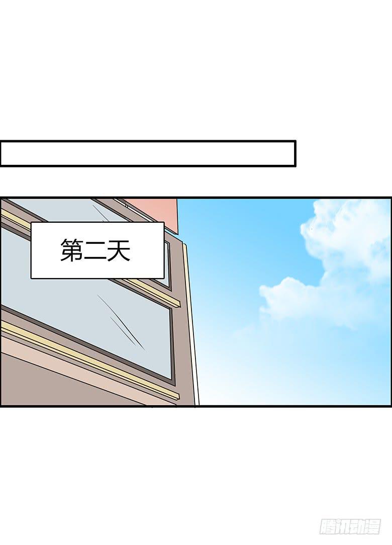 住在我隔壁的那家伙韩漫全集-第二季 19.两吃货去吃饭（下）无删减无遮挡章节图片 