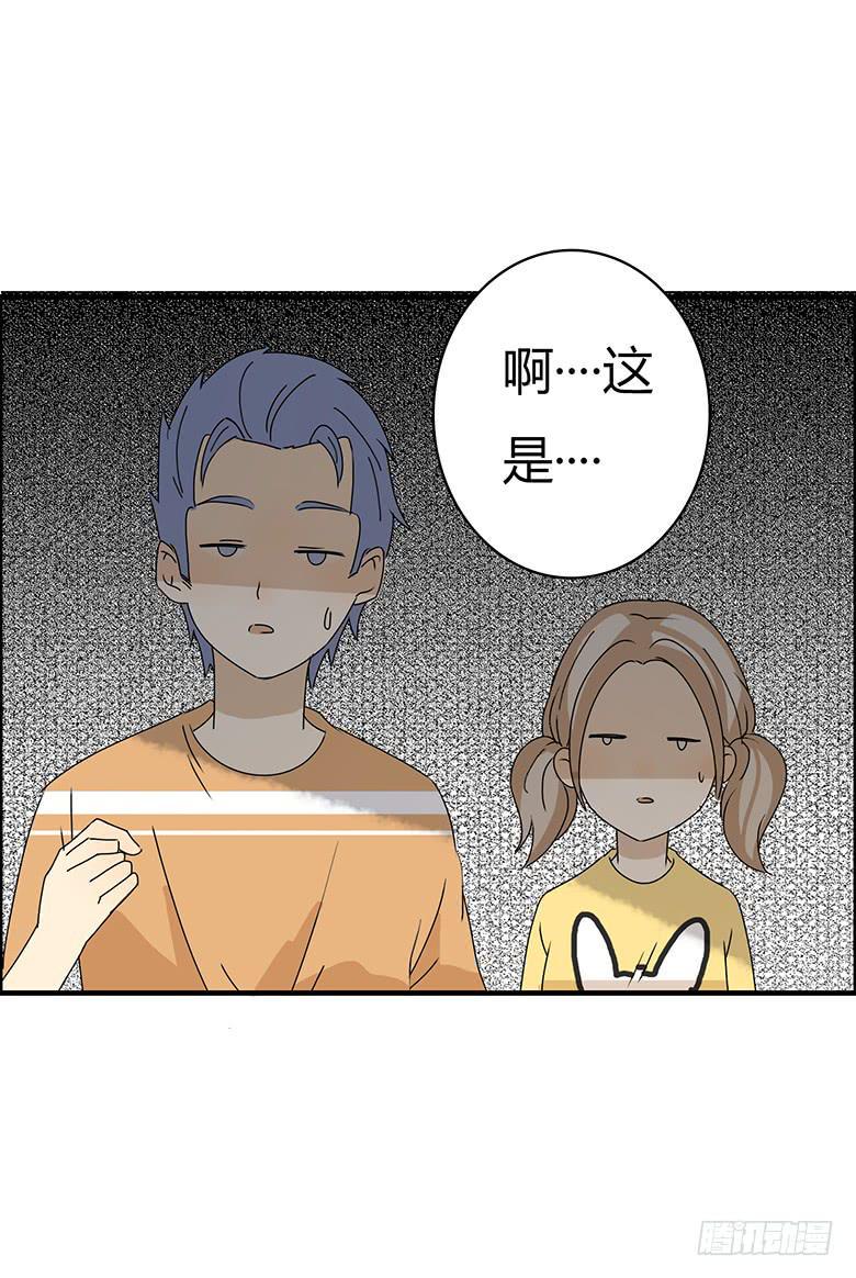 住在我隔壁的那家伙韩漫全集-第二季 19.两吃货去吃饭（下）无删减无遮挡章节图片 