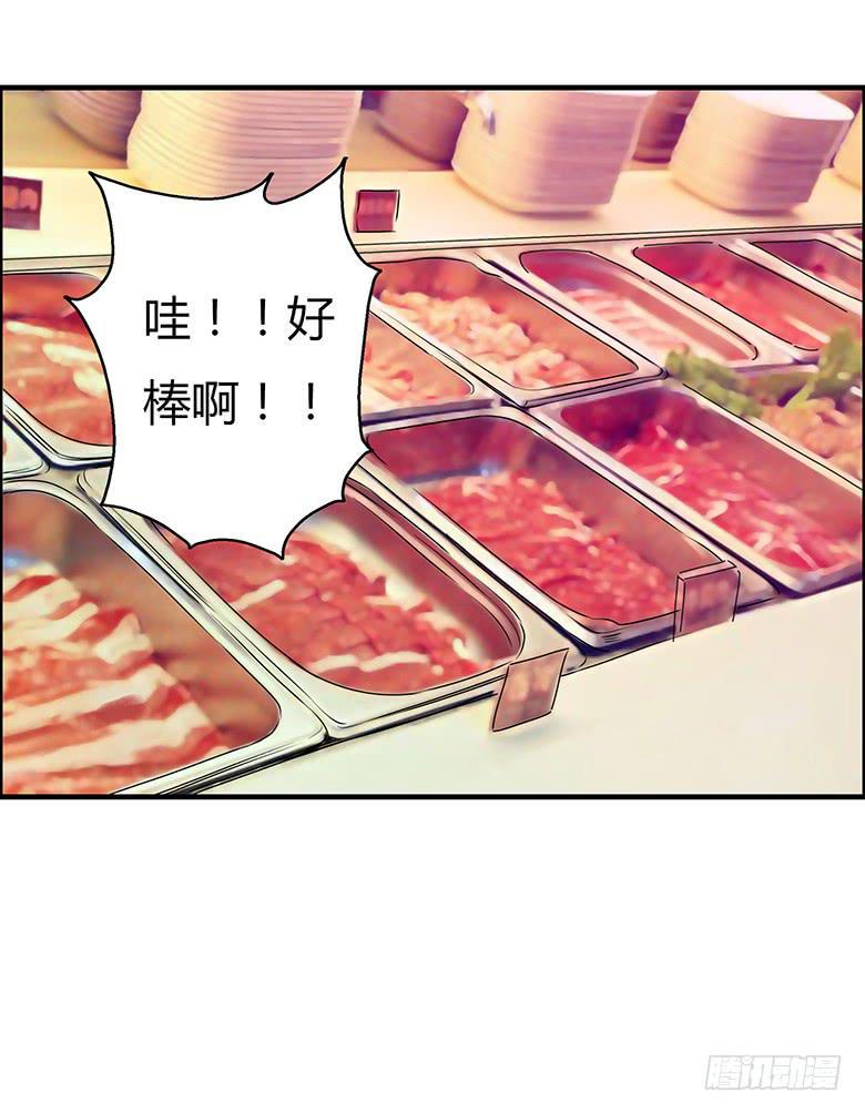 住在我隔壁的那家伙韩漫全集-第二季 19.两吃货去吃饭（下）无删减无遮挡章节图片 