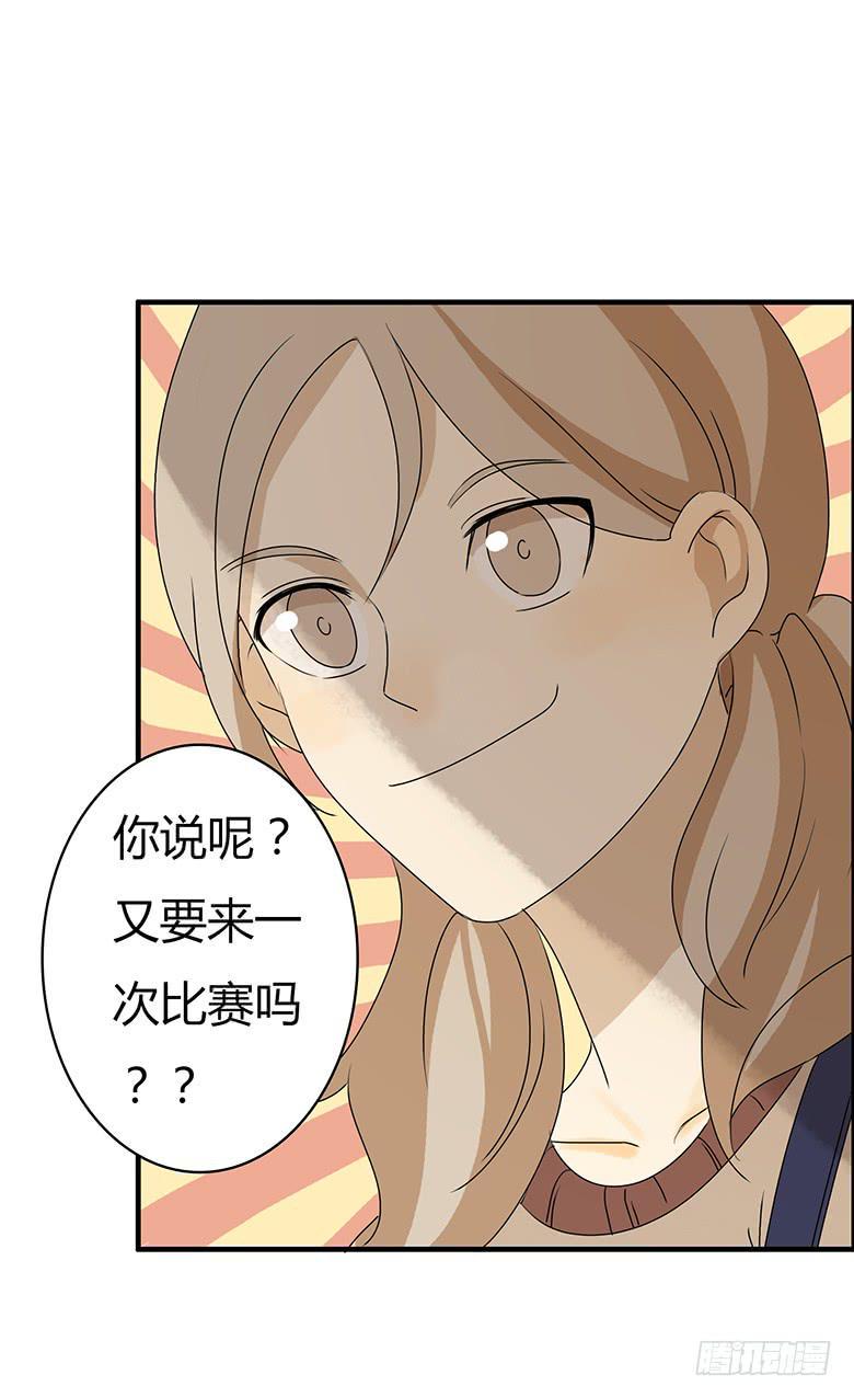 住在我隔壁的那家伙韩漫全集-第二季 19.两吃货去吃饭（下）无删减无遮挡章节图片 