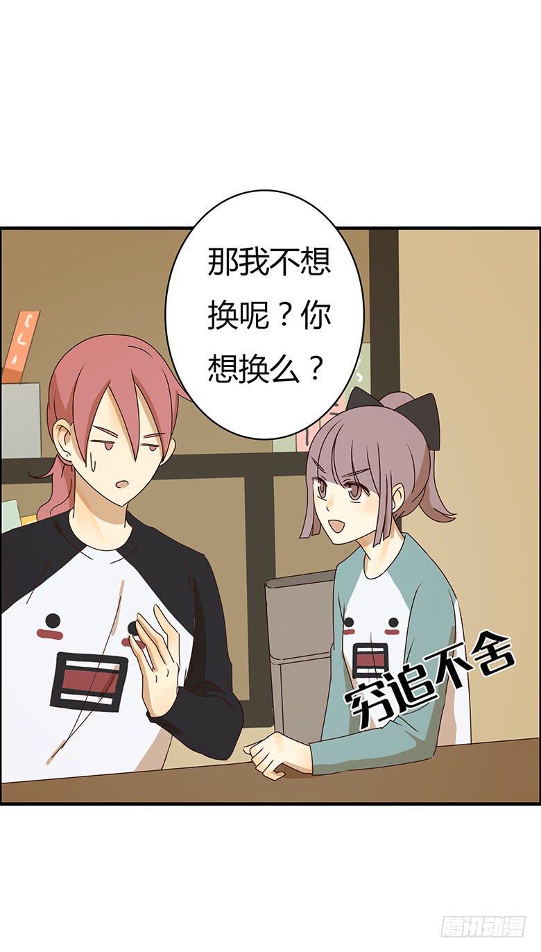 住在我隔壁的那家伙韩漫全集-第二季 20.生孩子很痛吗？无删减无遮挡章节图片 