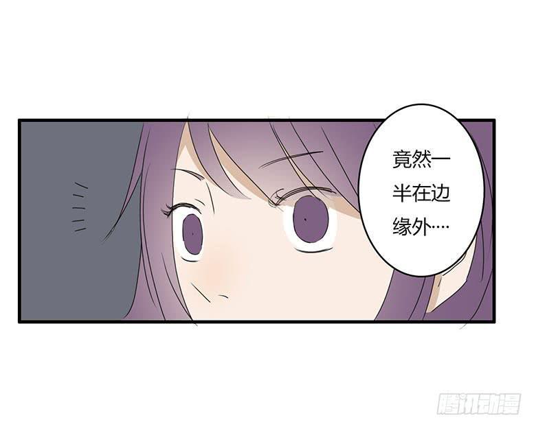 住在我隔壁的那家伙韩漫全集-第一季 14.强迫症大作战（下）无删减无遮挡章节图片 