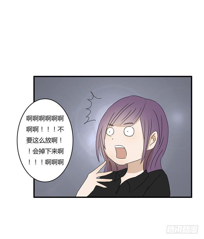 住在我隔壁的那家伙韩漫全集-第一季 14.强迫症大作战（下）无删减无遮挡章节图片 