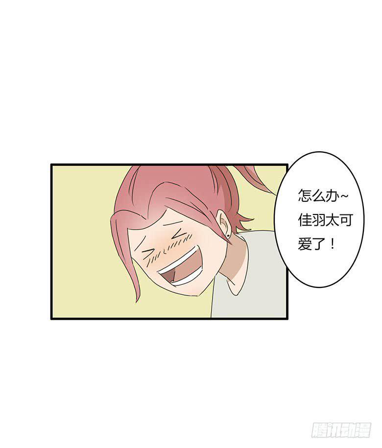 住在我隔壁的那家伙韩漫全集-第一季 14.强迫症大作战（下）无删减无遮挡章节图片 