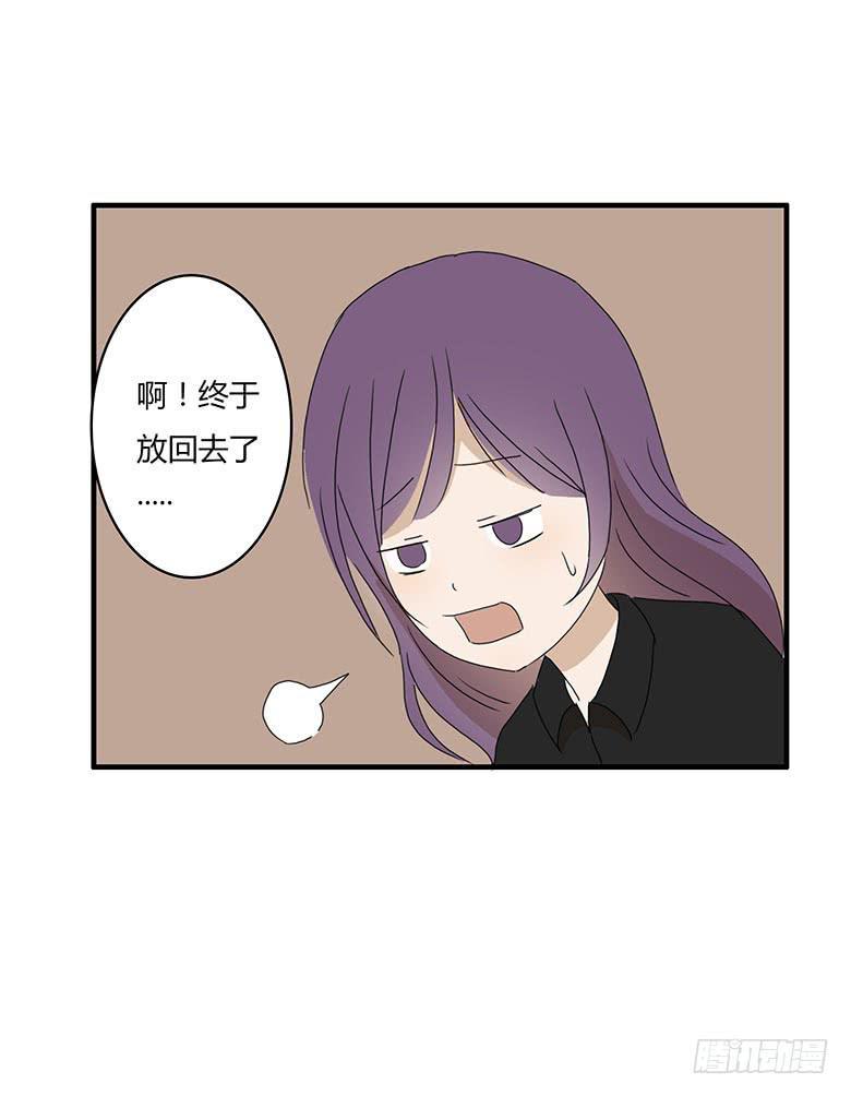 住在我隔壁的那家伙韩漫全集-第一季 14.强迫症大作战（下）无删减无遮挡章节图片 