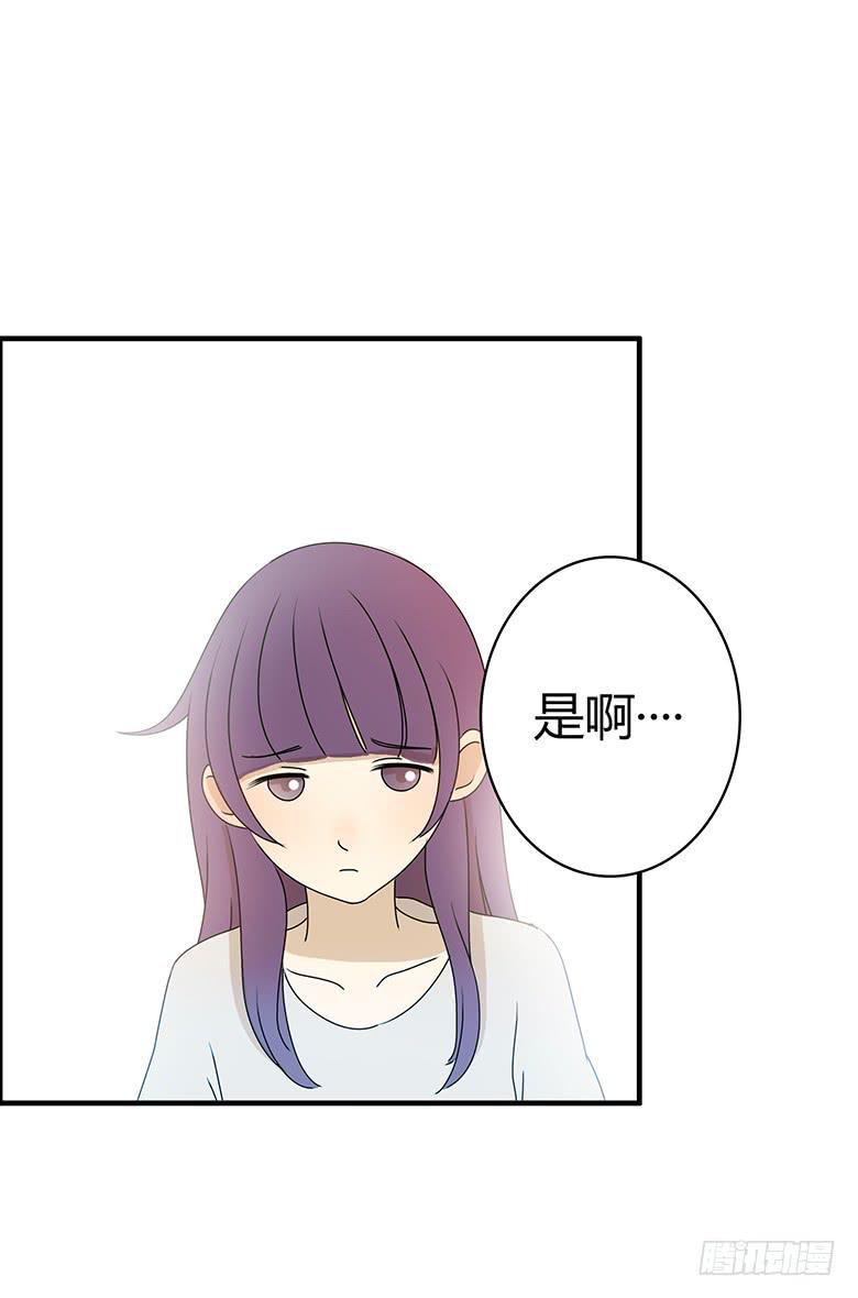 住在我隔壁的那家伙韩漫全集-第二季 21.还喜欢他吗？无删减无遮挡章节图片 