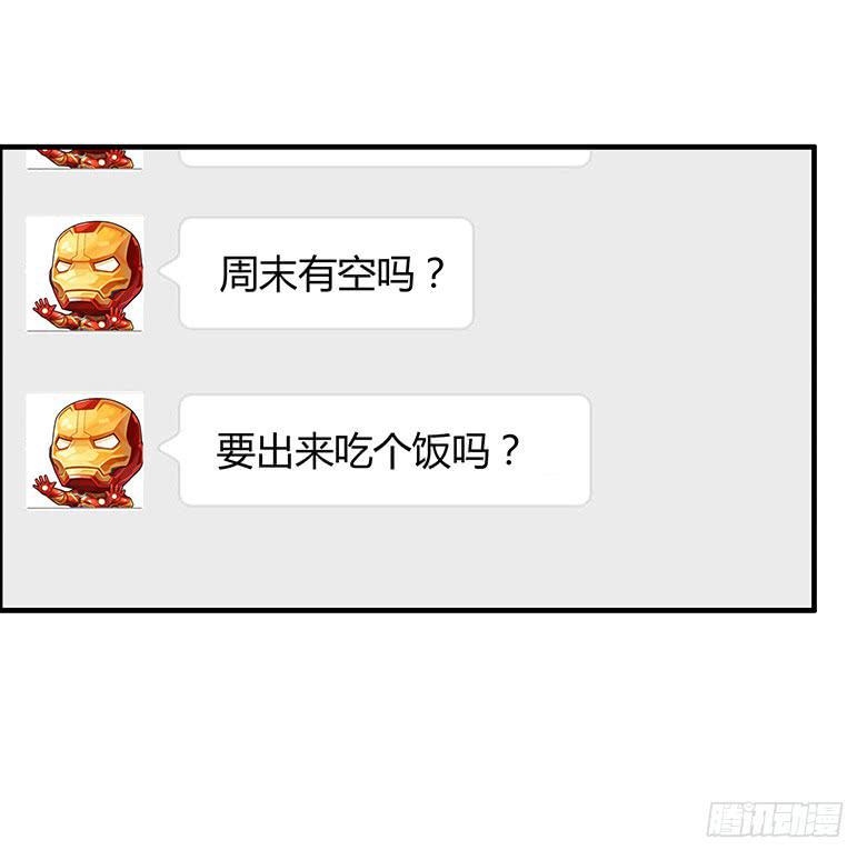 住在我隔壁的那家伙韩漫全集-第二季 21.还喜欢他吗？无删减无遮挡章节图片 