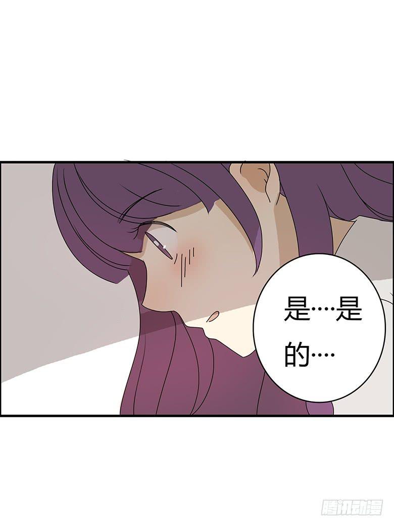 住在我隔壁的那家伙韩漫全集-第二季 21.还喜欢他吗？无删减无遮挡章节图片 