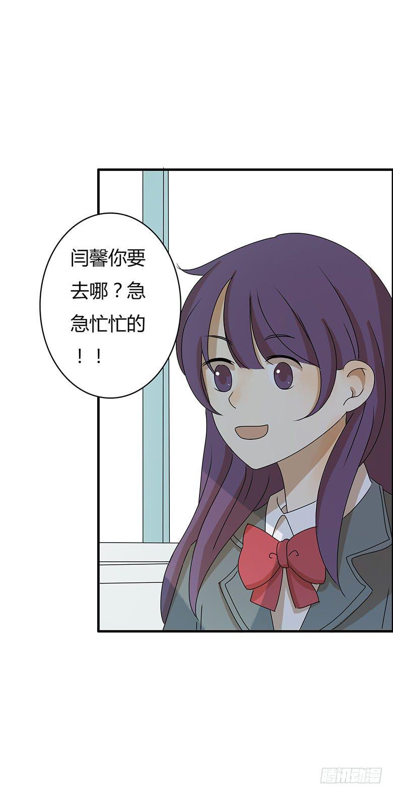 住在我隔壁的那家伙韩漫全集-第二季 22.佳羽喜欢的人无删减无遮挡章节图片 