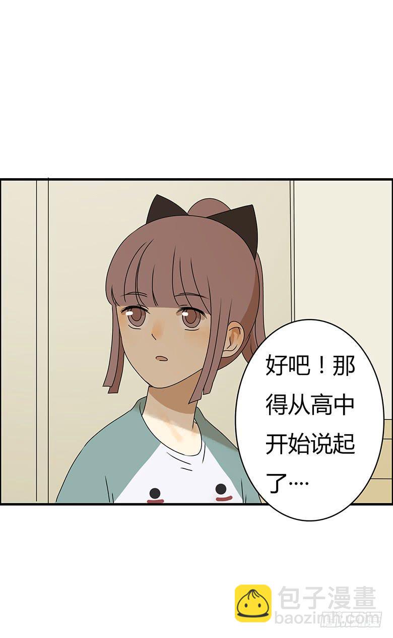 住在我隔壁的那家伙韩漫全集-第二季 22.佳羽喜欢的人无删减无遮挡章节图片 