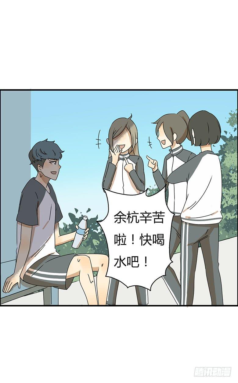 住在我隔壁的那家伙韩漫全集-第二季 23.余杭无删减无遮挡章节图片 