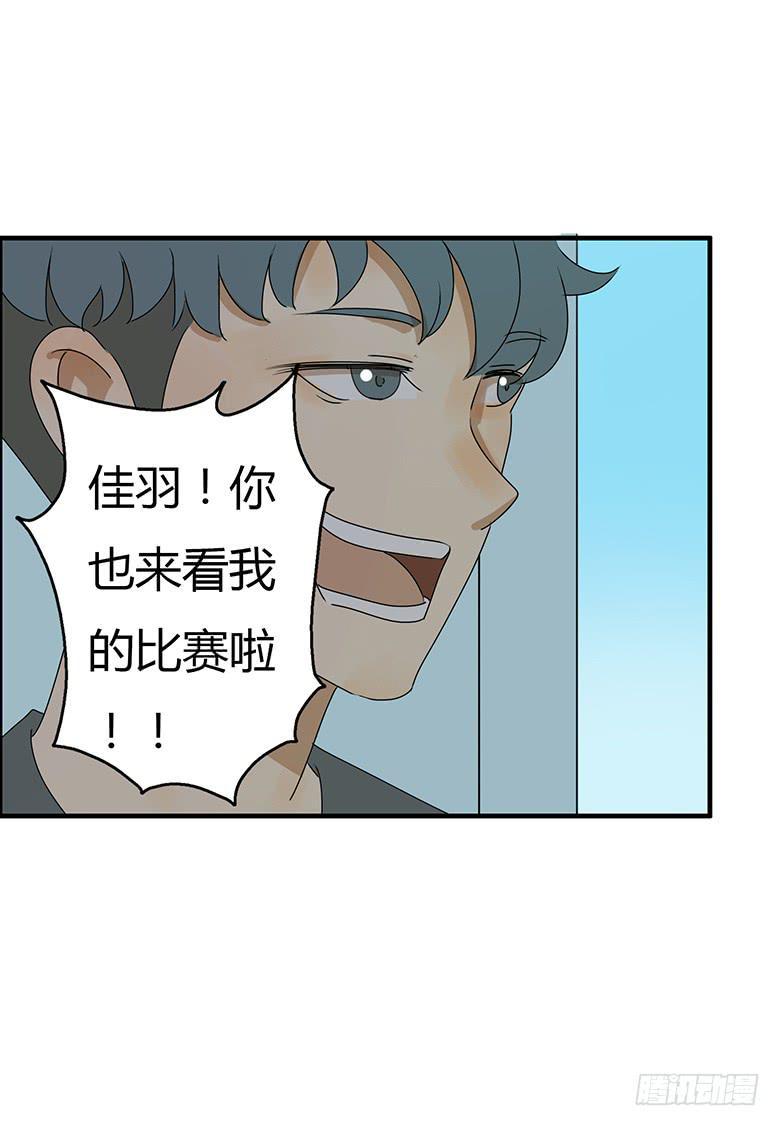住在我隔壁的那家伙韩漫全集-第二季 23.余杭无删减无遮挡章节图片 