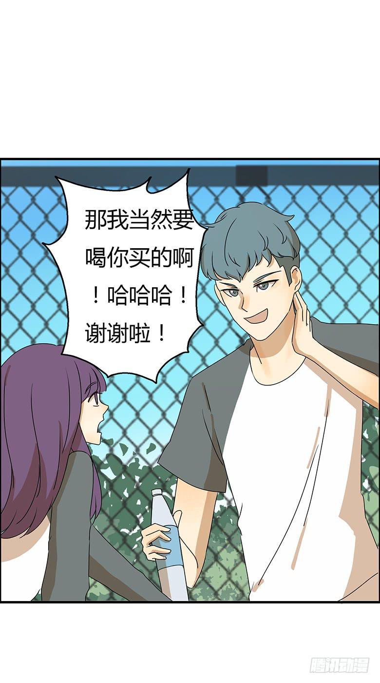 住在我隔壁的那家伙韩漫全集-第二季 23.余杭无删减无遮挡章节图片 