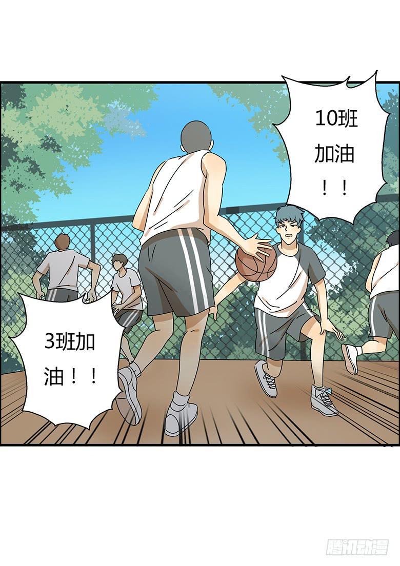 住在我隔壁的那家伙韩漫全集-第二季 23.余杭无删减无遮挡章节图片 