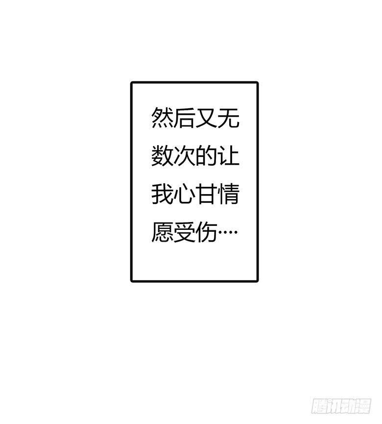住在我隔壁的那家伙韩漫全集-第二季 23.余杭无删减无遮挡章节图片 