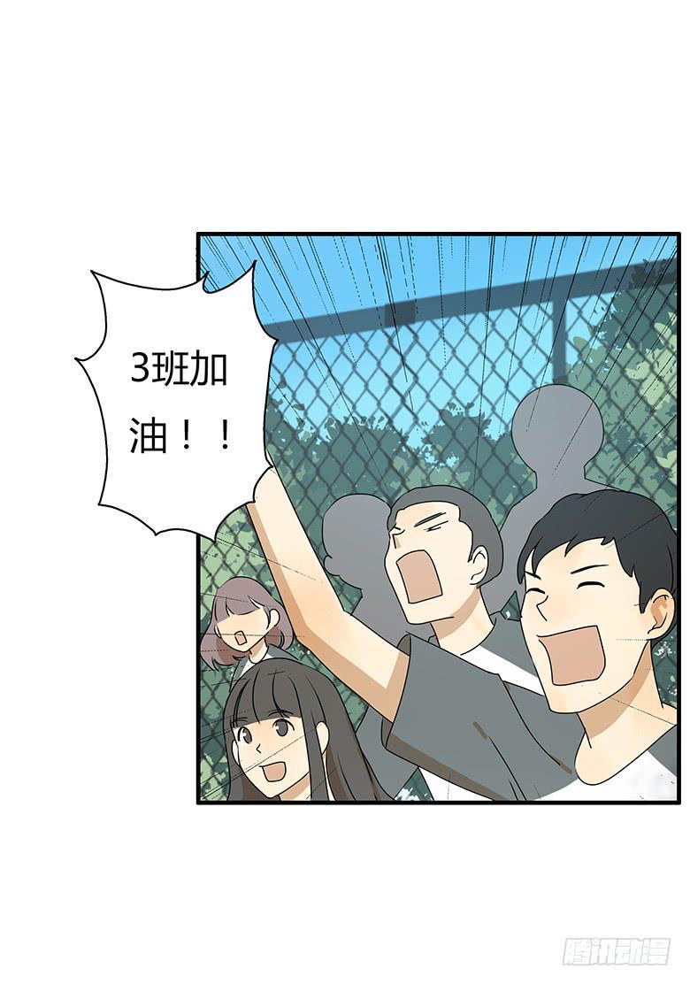 住在我隔壁的那家伙韩漫全集-第二季 23.余杭无删减无遮挡章节图片 