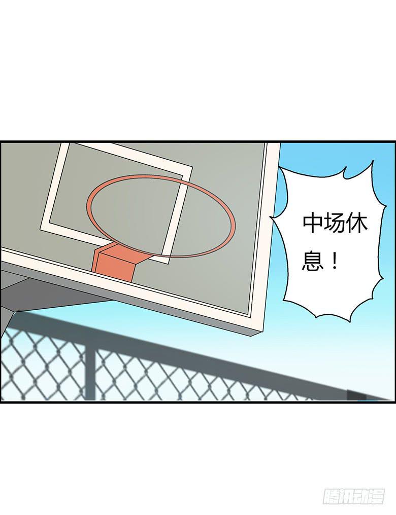 住在我隔壁的那家伙韩漫全集-第二季 23.余杭无删减无遮挡章节图片 
