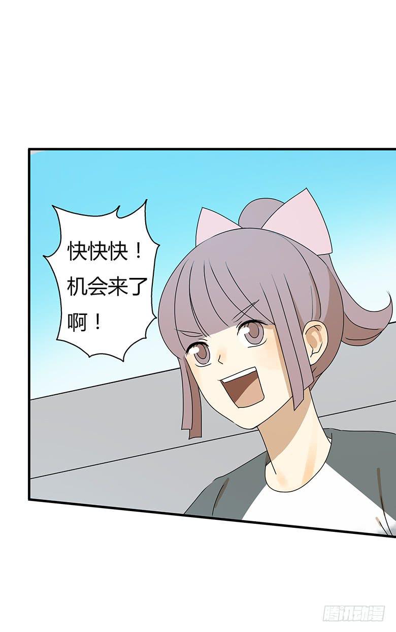 住在我隔壁的那家伙韩漫全集-第二季 23.余杭无删减无遮挡章节图片 
