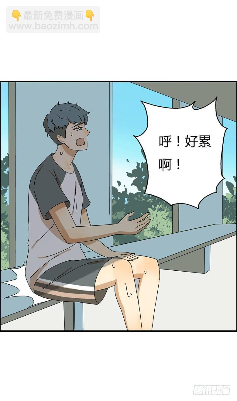 住在我隔壁的那家伙韩漫全集-第二季 23.余杭无删减无遮挡章节图片 