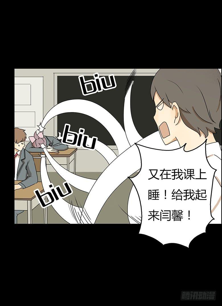 住在我隔壁的那家伙韩漫全集-第二季 24.看到了不该看到的无删减无遮挡章节图片 