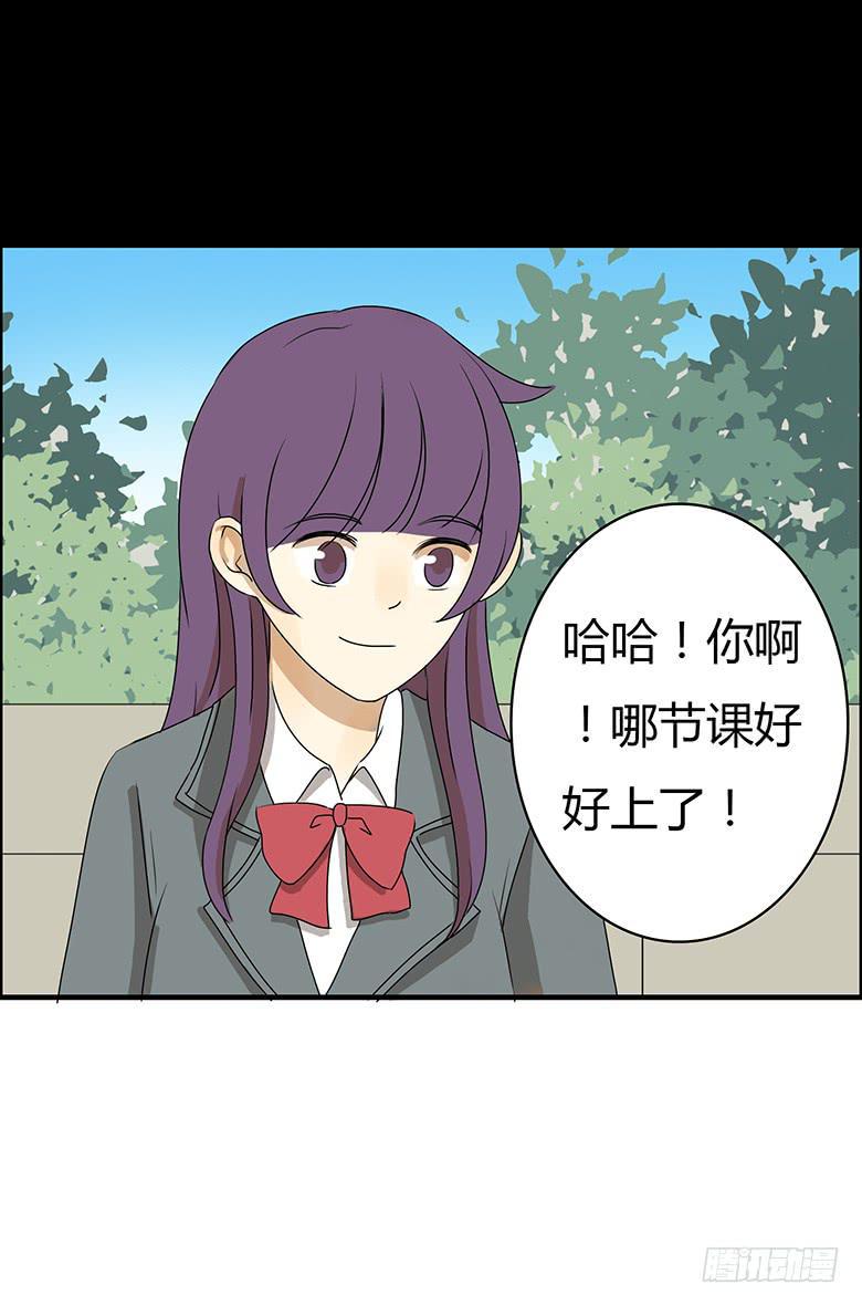住在我隔壁的那家伙韩漫全集-第二季 24.看到了不该看到的无删减无遮挡章节图片 
