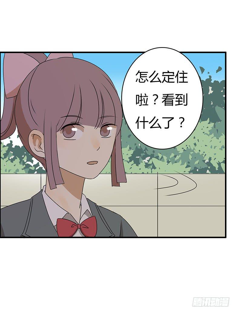 住在我隔壁的那家伙韩漫全集-第二季 24.看到了不该看到的无删减无遮挡章节图片 