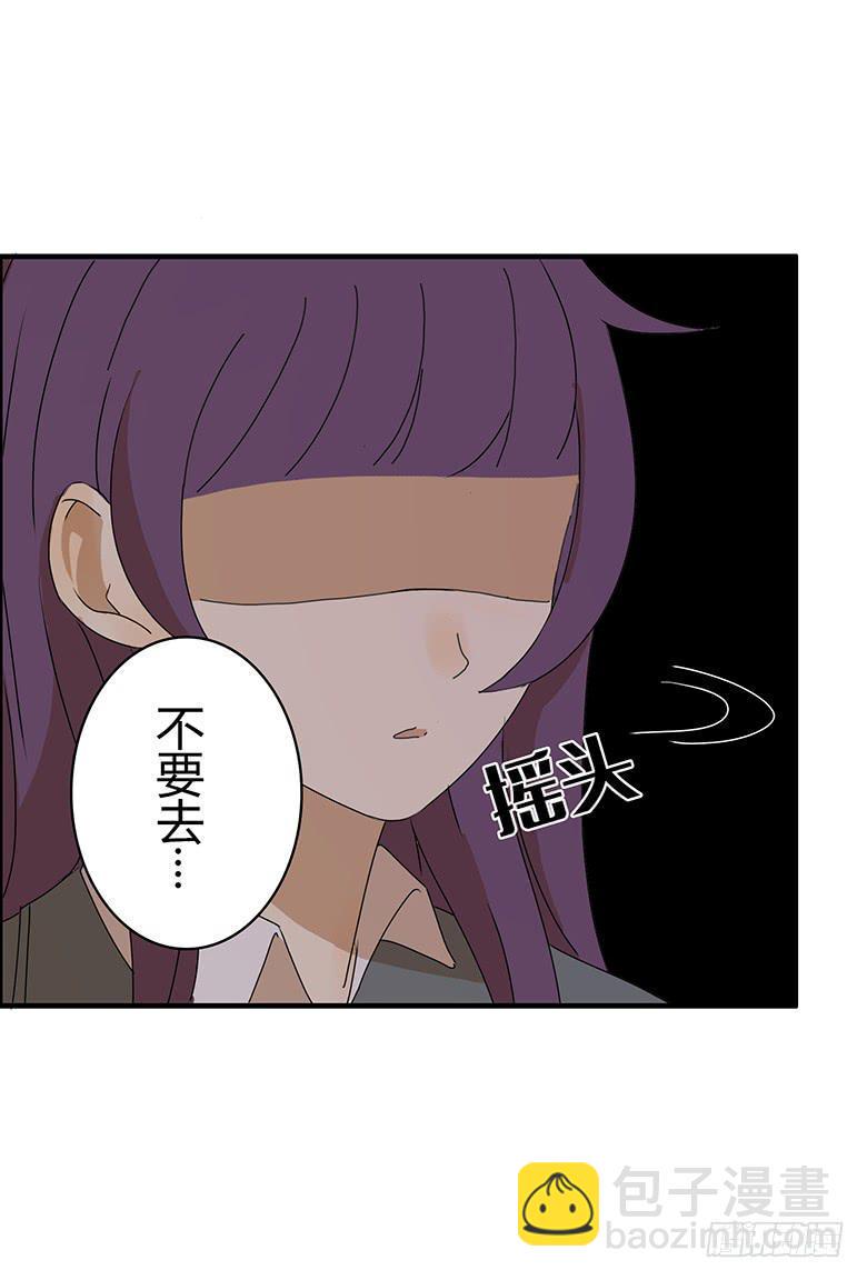 住在我隔壁的那家伙韩漫全集-第二季 24.看到了不该看到的无删减无遮挡章节图片 