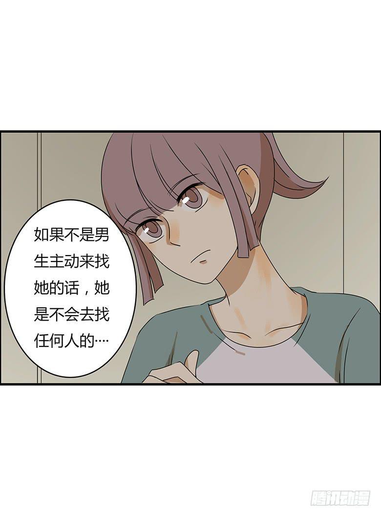 住在我隔壁的那家伙韩漫全集-第二季 24.看到了不该看到的无删减无遮挡章节图片 